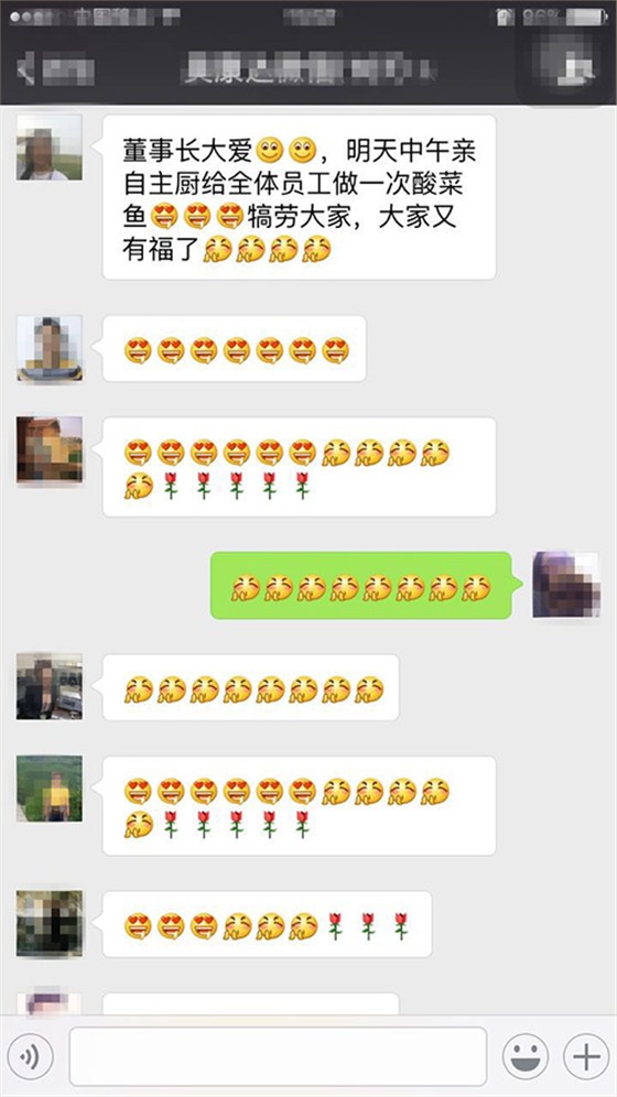奥康达出事了，董事长降职了！！！
