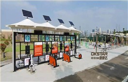北京奥康达与2020年合肥市体育局污水厂健身设施配建项目达成合作