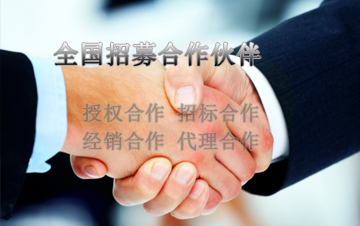 奥康达是否可以经销合作吗？