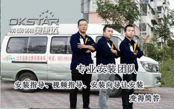 奥康达的产品自己安装方便简单吗？