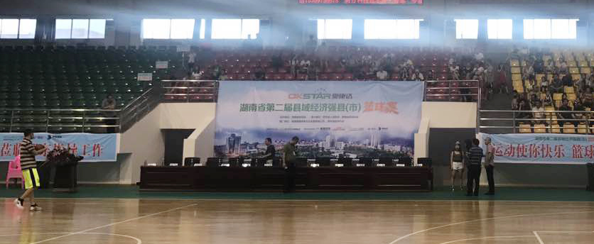 “奥康达”冠名湖南省第二届县域经济强县(市)篮球赛 促进全民健身发展