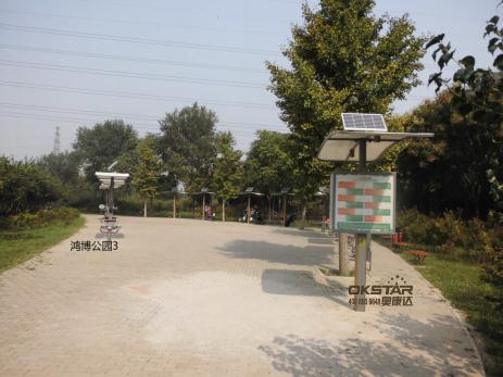 北京奥康达与朝阳区体育局老旧健身路径器材更新项目达成合作