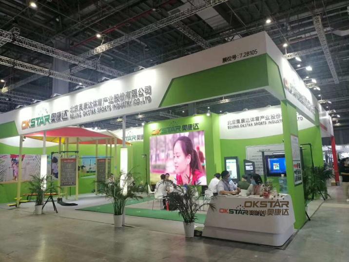 北京奥康达欢迎您！上海国家会展中心7.2馆B105
