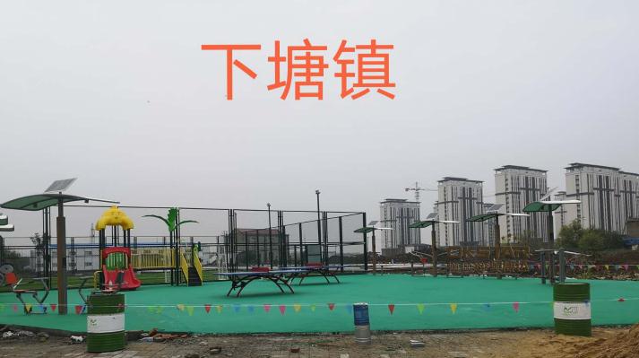 北京奥康达与2020年合肥市笼式（足球）多功能健身场设施采购达成合作