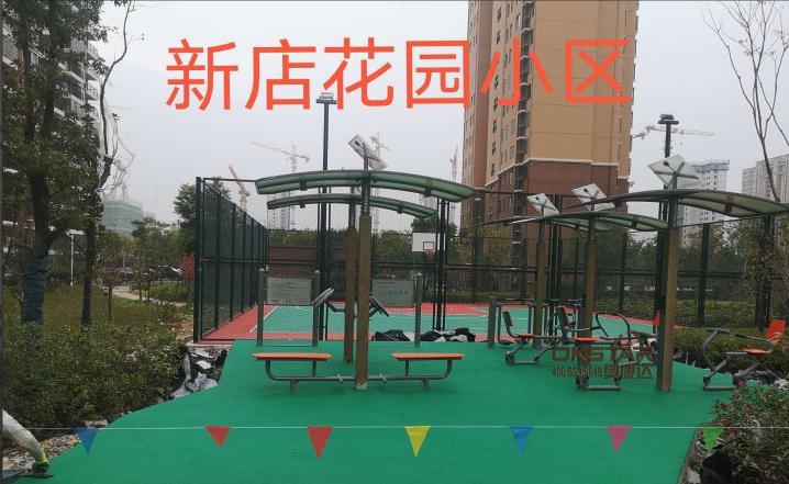 北京奥康达与2020年合肥市笼式三人制篮球场设施采购达成合作